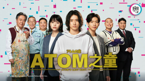 ATOMZT.Y.1.jpg