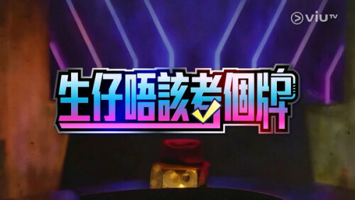 ShengZWGKP.1.jpg