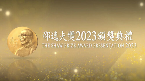 ShaoYiFBJ2023.1.jpg