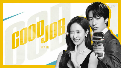 GoodJob.SY.1.jpg