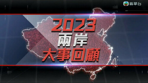 2023LianADSHG.1
