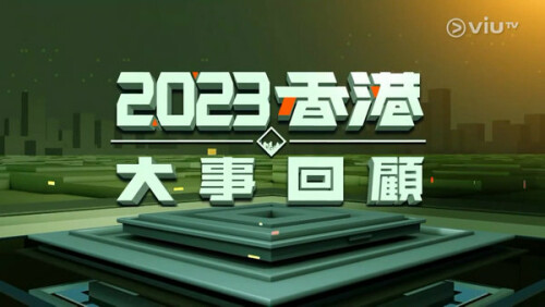 2023XGDSHG.V.1