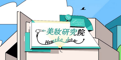 MeiZYJY.1.png